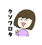 もちもちももち（個別スタンプ：14）