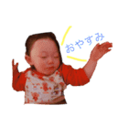 yuuuuuuuma（個別スタンプ：8）