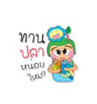 Sani.V4（個別スタンプ：5）