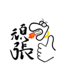 jonshirai 2（個別スタンプ：2）