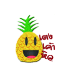 i am an Pineapple（個別スタンプ：1）