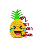 i am an Pineapple（個別スタンプ：2）