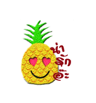 i am an Pineapple（個別スタンプ：3）