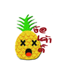 i am an Pineapple（個別スタンプ：6）
