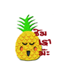 i am an Pineapple（個別スタンプ：7）