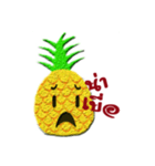 i am an Pineapple（個別スタンプ：8）