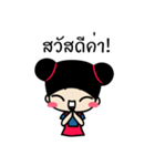 muayyim（個別スタンプ：1）