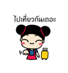 muayyim（個別スタンプ：2）
