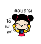 muayyim（個別スタンプ：3）