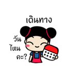 muayyim（個別スタンプ：5）