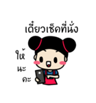 muayyim（個別スタンプ：6）