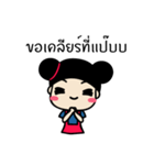 muayyim（個別スタンプ：7）
