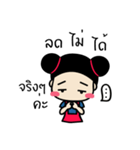 muayyim（個別スタンプ：10）
