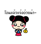 muayyim（個別スタンプ：12）