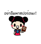 muayyim（個別スタンプ：15）