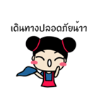 muayyim（個別スタンプ：17）