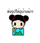 muayyim（個別スタンプ：18）