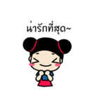 muayyim（個別スタンプ：19）
