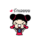muayyim（個別スタンプ：20）