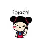 muayyim（個別スタンプ：22）