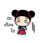 muayyim（個別スタンプ：27）