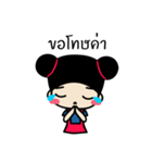 muayyim（個別スタンプ：28）