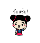muayyim（個別スタンプ：29）