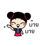 muayyim（個別スタンプ：32）