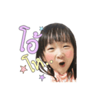 Reira Suptar Mootoon（個別スタンプ：6）