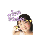Reira Suptar Mootoon（個別スタンプ：7）