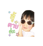 Reira Suptar Mootoon（個別スタンプ：13）