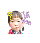 Reira Suptar Mootoon（個別スタンプ：22）