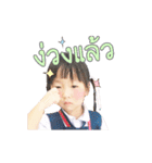 Reira Suptar Mootoon（個別スタンプ：23）
