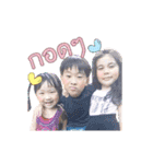 Reira Suptar Mootoon（個別スタンプ：24）