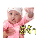 Dek Ying Mali（個別スタンプ：2）