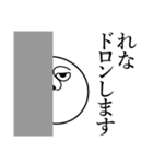 れなの死語（個別スタンプ：10）