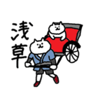 ねこと銀座線（個別スタンプ：1）