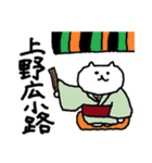 ねこと銀座線（個別スタンプ：5）