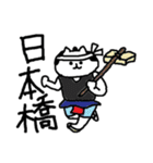 ねこと銀座線（個別スタンプ：9）