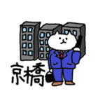 ねこと銀座線（個別スタンプ：10）