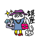 ねこと銀座線（個別スタンプ：11）