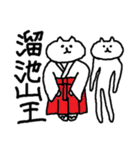 ねこと銀座線（個別スタンプ：14）