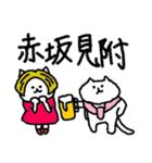 ねこと銀座線（個別スタンプ：15）