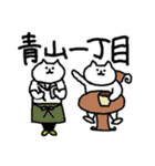 ねこと銀座線（個別スタンプ：16）