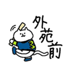 ねこと銀座線（個別スタンプ：17）