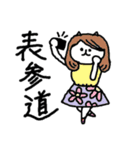 ねこと銀座線（個別スタンプ：18）
