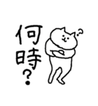ねこと銀座線（個別スタンプ：23）