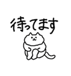 ねこと銀座線（個別スタンプ：24）