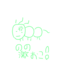 ののたろうだよ（個別スタンプ：5）