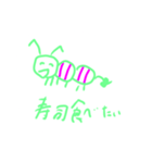 ののたろうだよ（個別スタンプ：7）